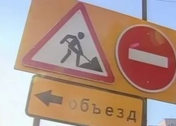 В Советском районе из-за ремонта теплосетей перекроют часть улиц до конца недели В Советском районе из-за ремонта теплосетей перекроют часть улиц до конца недели
