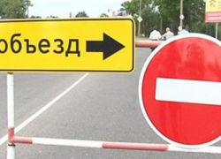 29 августа в Волгограде прекратится движение по улице Таращанцев 29 августа в Волгограде прекратится движение по улице Таращанцев