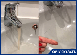 «Даже руки не помыть», – жильцы дома в Дзержинском районе Волгограда 2 месяца мучаются без воды «Даже руки не помыть», – жильцы дома в Дзержинском районе Волгограда 2 месяца мучаются без воды