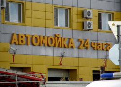 В Волгограде на территории «Парк Хауса» прогремел взрыв В Волгограде на территории «Парк Хауса» прогремел взрыв