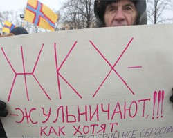 Для погашения долгов ЖКХ в Волгограде создана специальная рабочая группа Для погашения долгов ЖКХ в Волгограде создана специальная рабочая группа