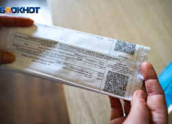 Волгоградцам опять пришли многотысячные платёжки за тепло Волгоградцам опять пришли многотысячные платёжки за тепло