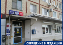 "Почта России" отказалась уволить сотрудницу из Волгограда за повторное хамство "Почта России" отказалась уволить сотрудницу из Волгограда за повторное хамство