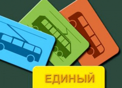 В Волгограде начнут продавать единые транспортные карты для оплаты проезда В Волгограде начнут продавать единые транспортные карты для оплаты проезда