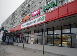Несколько крупных торговых центров "МАН" в Волгограде и области пойдут с молотка Несколько крупных торговых центров "МАН" в Волгограде и области пойдут с молотка