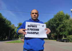 «Против дистанционки, пенсионки и оптимизации медицины»: недовольные выйдут к администрации Волгоградской области «Против дистанционки, пенсионки и оптимизации медицины»: недовольные выйдут к администрации Волгоградской области