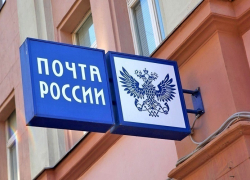 Почта России бесплатно перешлет посылки на Кубань Почта России бесплатно перешлет посылки на Кубань