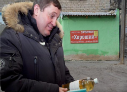 Налоговая не будет ликвидировать администрацию Волгоградской области Налоговая не будет ликвидировать администрацию Волгоградской области