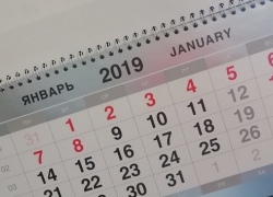 Стало известно, когда будут отдыхать волгоградцы в 2019 году Стало известно, когда будут отдыхать волгоградцы в 2019 году