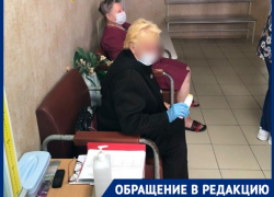 «Твою рожу хамскую не намерена видеть»: в женской консультации волгоградок обсыпали оскорблениями «Твою рожу хамскую не намерена видеть»: в женской консультации волгоградок обсыпали оскорблениями