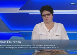 В Волгограде выгнали из экспертного кадрового совета облздрава арестованную за коррупцию чиновницу В Волгограде выгнали из экспертного кадрового совета облздрава арестованную за коррупцию чиновницу