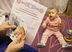 Под Волгоградом селянка «одолжила» двойняшек у родственников и пыталась незаконно получить маткапитал Под Волгоградом селянка «одолжила» двойняшек у родственников и пыталась незаконно получить маткапитал