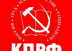 Волгоградские коммунисты требуют ответа президента по никелю Волгоградские коммунисты требуют ответа президента по никелю