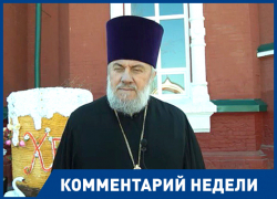 В пятницу можно красить яйца и печь куличи, - настоятель волгоградского собора В пятницу можно красить яйца и печь куличи, - настоятель волгоградского собора