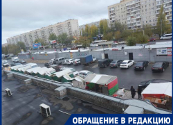 Волгоградцы просят проверить кочующие по городу ярмарки из Беларуси Волгоградцы просят проверить кочующие по городу ярмарки из Беларуси