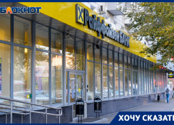 «Райффайзенбанк» продал несуществующий долг волгоградки коллекторам «Райффайзенбанк» продал несуществующий долг волгоградки коллекторам