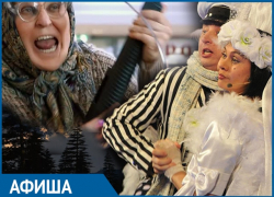 Куда сходить в Волгограде на этой неделе Куда сходить в Волгограде на этой неделе