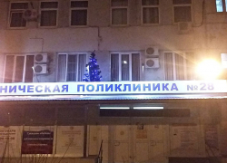 Нарядная и сияющая елка появилась на крыше поликлиники в Волгограде Нарядная и сияющая елка появилась на крыше поликлиники в Волгограде