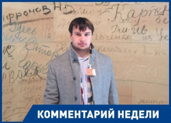 Перевод стрелок удобен только безработным, – волгоградский эксперт Перевод стрелок удобен только безработным, – волгоградский эксперт