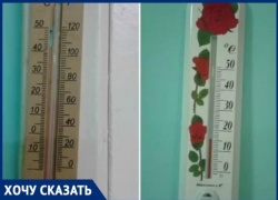 Дети замерзают в детском саду «Сказка» в Волгоградской области: в группах 16 градусов Дети замерзают в детском саду «Сказка» в Волгоградской области: в группах 16 градусов