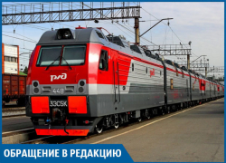 Волгоградцы жалуются на отсутствие билетов к морю Волгоградцы жалуются на отсутствие билетов к морю