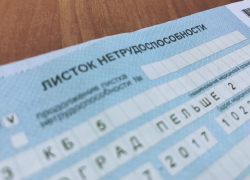 Волгоградцы стали болеть реже и дольше Волгоградцы стали болеть реже и дольше