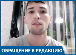 Полгода жители дома на западе Волгограда переплачивают за холодную воду вместо горячей Полгода жители дома на западе Волгограда переплачивают за холодную воду вместо горячей