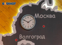Почему московское время вызывает резкое неприятие: волгоградец выдвинул 4 гипотезы Почему московское время вызывает резкое неприятие: волгоградец выдвинул 4 гипотезы