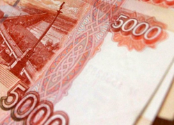 В Волгограде директор госучреждения похитила из казны более 21 млн В Волгограде директор госучреждения похитила из казны более 21 млн