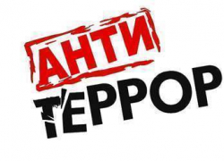 В Волгограде обсудили антитеррористические меры В Волгограде обсудили антитеррористические меры