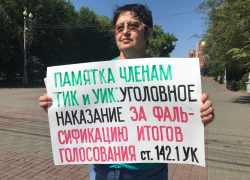 В Волгограде прошли одиночные пикеты против трехдневных выборов В Волгограде прошли одиночные пикеты против трехдневных выборов