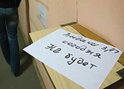 В Волгограде гендиректор фирмы на зарплату сотрудников отремонтировал личное авто В Волгограде гендиректор фирмы на зарплату сотрудников отремонтировал личное авто