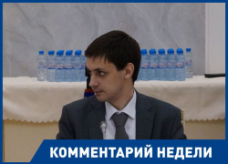 Спокойная предвыборная кампания может закончиться скандалом, – член волгоградского штаба ОНФ Спокойная предвыборная кампания может закончиться скандалом, – член волгоградского штаба ОНФ
