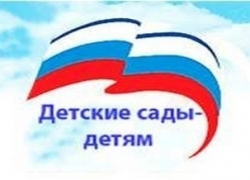 В Краснослободске открыт новый детсад В Краснослободске открыт новый детсад