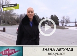 Волгоградские кафе и гостиницы провалили очередную проверку "Ревизорро" Волгоградские кафе и гостиницы провалили очередную проверку "Ревизорро"