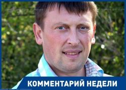 В Волгограде праймериз выродились в кумовщину и кампанейщину, - Эльдар Быстров В Волгограде праймериз выродились в кумовщину и кампанейщину, - Эльдар Быстров