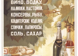 Потребкооперация Волгоградской области отметила юбилей Потребкооперация Волгоградской области отметила юбилей