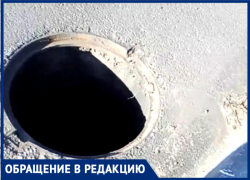 Открытые люки подстерегают пешеходов в окрестностях ЖК "Янтарный город"в Волгограде Открытые люки подстерегают пешеходов в окрестностях ЖК "Янтарный город"в Волгограде