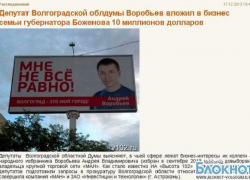 В Волгограде «МАН» будет судиться с «Высотой 102» из-за скандальной публикации В Волгограде «МАН» будет судиться с «Высотой 102» из-за скандальной публикации