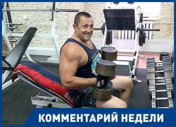 Офицеры боятся «гражданки» и в отставке большинство спивается, - полковник Сергей Близнюк Офицеры боятся «гражданки» и в отставке большинство спивается, - полковник Сергей Близнюк