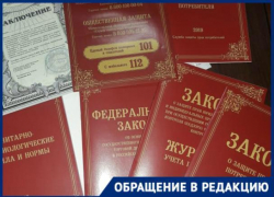 Новый развод в Волгограде: псевдосотрудники Роспотребнадзора кошмарят предпринимателей Новый развод в Волгограде: псевдосотрудники Роспотребнадзора кошмарят предпринимателей