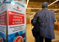 В Волгограде возбудили первое уголовное дело по факту фальшивого сертификата о вакцинации В Волгограде возбудили первое уголовное дело по факту фальшивого сертификата о вакцинации