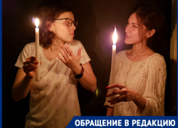 Лишены дистанционки и отопления жители частного сектора Волгограда из-за еженедельного отключения света Лишены дистанционки и отопления жители частного сектора Волгограда из-за еженедельного отключения света