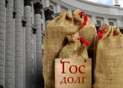 Волгоградская область занимает второе место по уровню госдолга Волгоградская область занимает второе место по уровню госдолга