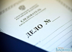 В Камышине судебный пристав обвиняется в подлоге В Камышине судебный пристав обвиняется в подлоге