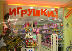 В Волгограде ограблен магазин детских игрушек В Волгограде ограблен магазин детских игрушек