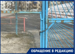 Стадионы под замком, - волгоградец не мог попасть с сыном на спортплощадку Стадионы под замком, - волгоградец не мог попасть с сыном на спортплощадку