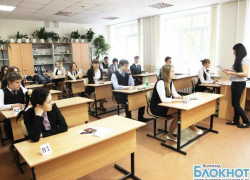 Досрочный этап сдачи ЕГЭ начался в Волгоградском регионе Досрочный этап сдачи ЕГЭ начался в Волгоградском регионе