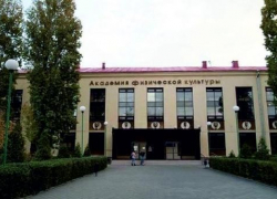 Не прошедший аттестацию ректор ВГАФК отправился в Минспорта с письмом в свою поддержку Не прошедший аттестацию ректор ВГАФК отправился в Минспорта с письмом в свою поддержку