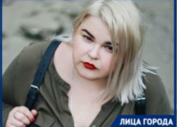 Мне повезло, у меня почти нет хейтеров, - волгоградская блогер Дарьяна Иода Мне повезло, у меня почти нет хейтеров, - волгоградская блогер Дарьяна Иода